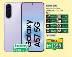 KM Trading Samsung galaxy a57 offer