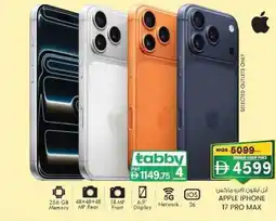 KM Trading Apple iphone 17 pro max offer