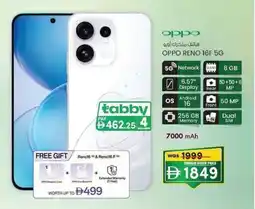 KM Trading Oppo reno 16f 5g offer