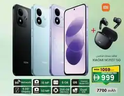 KM Trading Xiaomi note17 5g offer