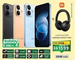 KM Trading Xiaomi note17 pro offer