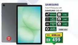KM Trading SAMSUNG TAB All offer