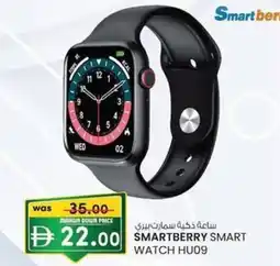 KM Trading Smartberry smart watch hu09 offer