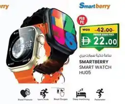 KM Trading Smartberry smart watch hu05 offer