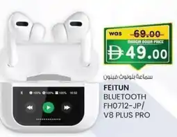 KM Trading Feitun bluetooth fh0712-jp/ v8 plus pro offer