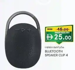 KM Trading Bluetooth speaker clip 4 offer