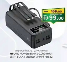 KM Trading Nyork power bank 30,000 mah with solar energy 3-in-1 pb532 offer
