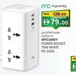 KM Trading Mycandy power socket 70w white PS-D100 offer