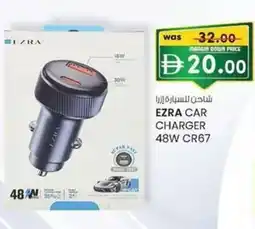 KM Trading Ezra car charger 48w cr67 offer