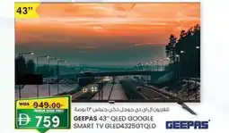 KM Trading Geepas 43" qled google smart tv GLED4325GTQLD offer