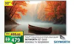 KM Trading Skyworth 32" qled google tv 32Q5600H skyworth offer