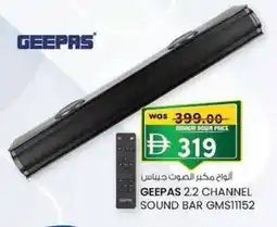 KM Trading Geepas 2.2 channel sound bar GMS11152 offer
