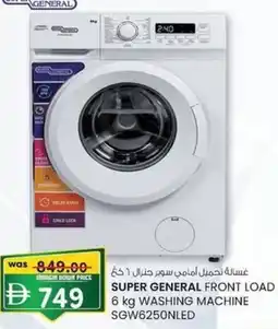 KM Trading Super general front load 6 kg washing machine SGW6250NLED offer