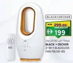 KM Trading Black+decker 2-in-1 bladeless fan fbl58-b5 offer