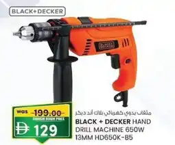 KM Trading Black+decker hand drill machine 650w 13mm HD650K-B5 offer
