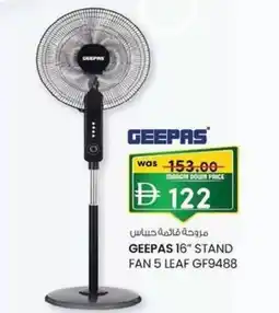 KM Trading Geepas 16" stand fan 5 leaf GF9488 offer