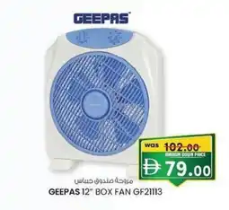 KM Trading Geepas 12" box fan GF21113 offer