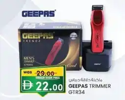KM Trading Geepas trimmer GTR34 offer