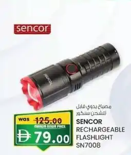 KM Trading Sencor rechargeable flashlight offer