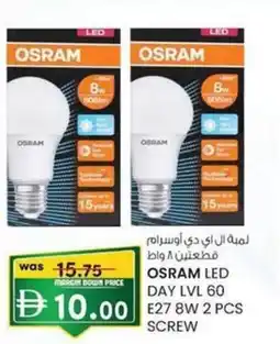 KM Trading Osram LED day lvl 60 E27 8w screw offer