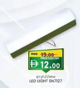 KM Trading Led light sn7127 offer