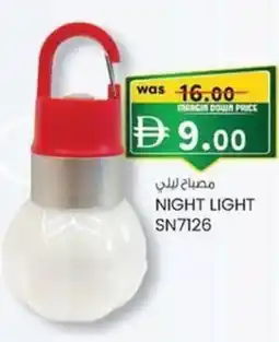 KM Trading Night light sn7126 offer