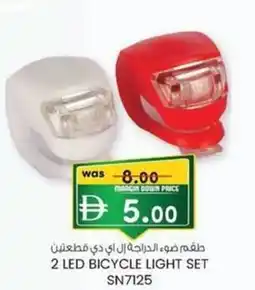 KM Trading Led bicycle light set sn7125 offer