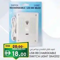 KM Trading USB rechargeable switch light sn4202 offer