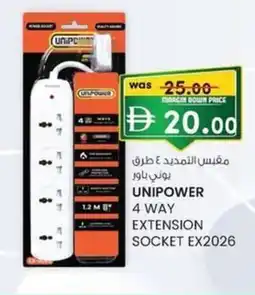 KM Trading Unipower 4 way extension socket ex2026 offer