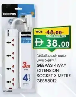 KM Trading Geepas 4way extension socket 3 metre ges58012 offer