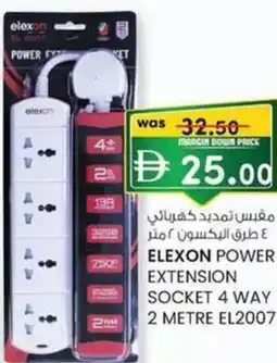 KM Trading Elexon power extension socket 4 way 2 metre el2007 offer
