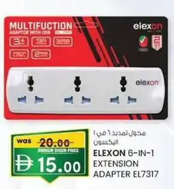 KM Trading Elexon 6-in-1 extension adapter el7317 offer