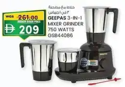 KM Trading Geepas 3-in-1 mixer grinder GSB44086 offer