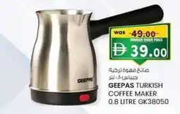 KM Trading Geepas turkish coffee maker 0.8 litre gk38050 offer