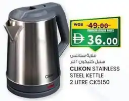 KM Trading Clikon stainless steel kettle ck5150 offer