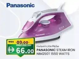 KM Trading Panasonic steam iron nim250t 1550 watts offer