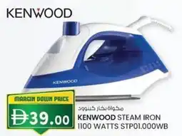 KM Trading Kenwood steam iron 1100 watts STP01.000WB offer