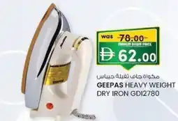 KM Trading Geepas heavy weight dry iron gdi2780 offer