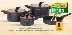 KM Trading Forged aluminium 9 pcs cookware set rf13031 offer
