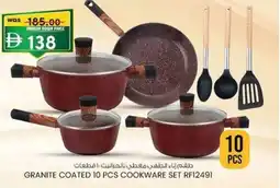 KM Trading Granite coated 10 pcs cookware set rf12491 offer