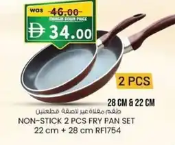 KM Trading Non-stick 2 pcs fry pan set 22 cm + 28 cm rf1754 offer
