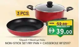 KM Trading Non-stick set fry pan + casserole rf12597 offer