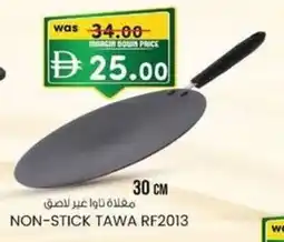 KM Trading Non-stick tawa rf2013 offer
