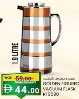 KM Trading Golden figured vacuum flask RF9590 offer