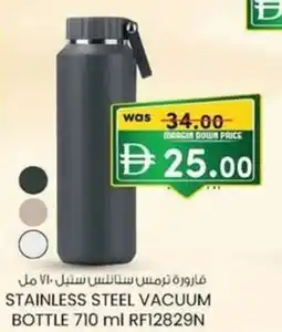 KM Trading Stainless steel vacuum bottle rf12829n offer