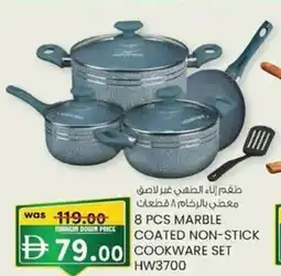 KM Trading Marble coated non-stick cookware set offer