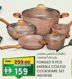 KM Trading Forged marble coated cookware set HW3698 offer