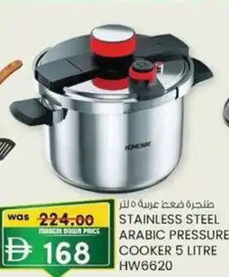KM Trading Stainless steel arabic pressure cooker 5 litre hw6620 offer