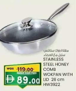 KM Trading Steel honey comb wokpan with lid HW3922 offer