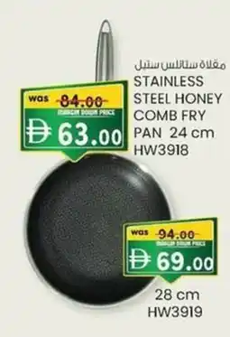 KM Trading Stainless steel honey comb fry pan HW3918 offer